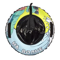 Тюбинг Snowstorm BZ-100_WAVE, 100 см - фото