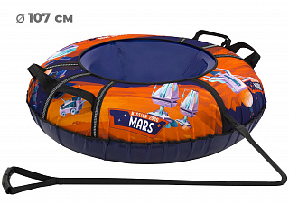 Тюбинг-ватрушка Тяни-Толкай 107см ОКСФОРД MARS (С камерой), ТТ.002VR104 - фото