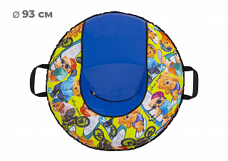 Тюбинг 83см ОКСФОРД BEAR Comfort - фото